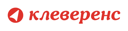 Клеверенс