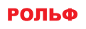 Рольф